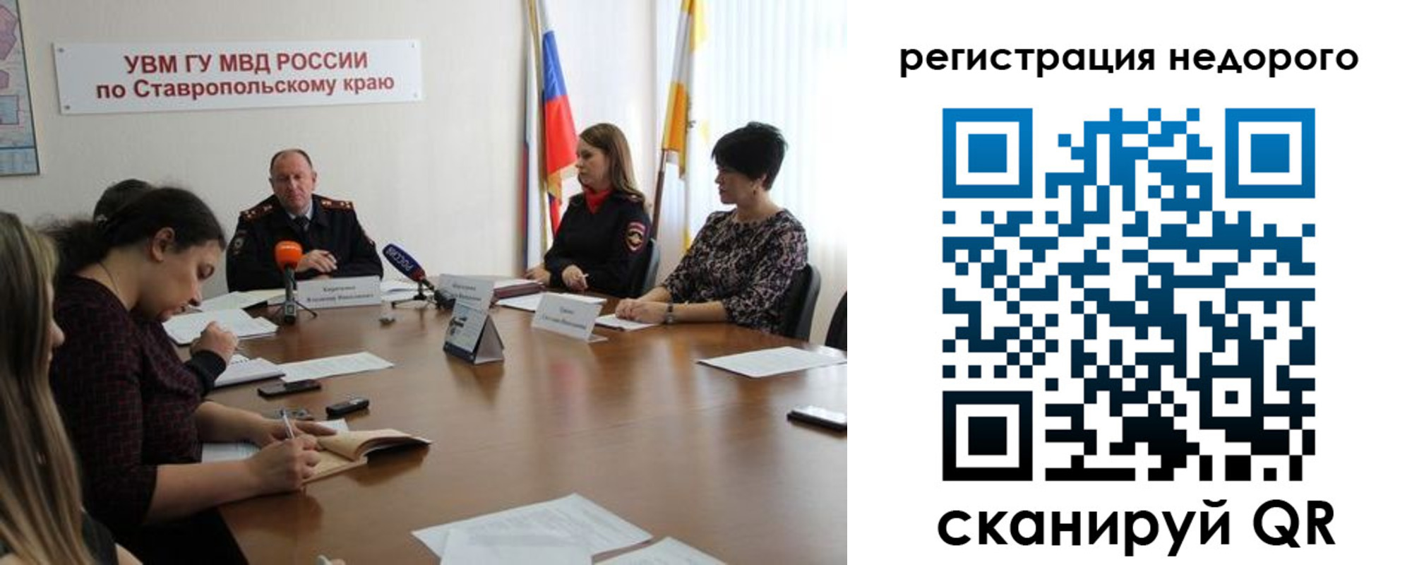 временная регистрация для всех в Похвистнево